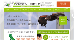 Desktop Screenshot of gfhawk.com